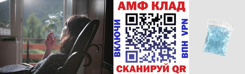 MEGA   Нефтеюганск  Амфетамин 97% 