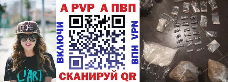 Alpha PVP мука Нефтеюганск