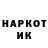 Марки NBOMe 1,8мг Ulol tvv