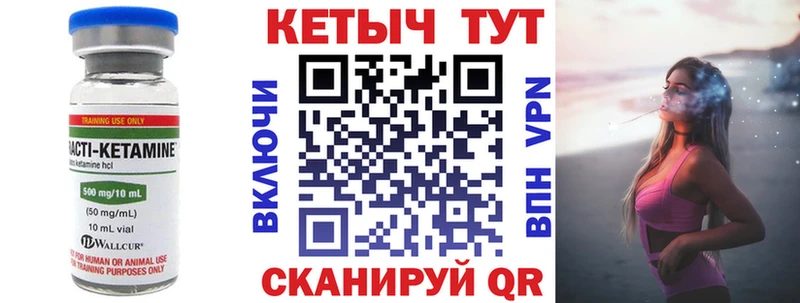 КЕТАМИН ketamine  Нефтеюганск 