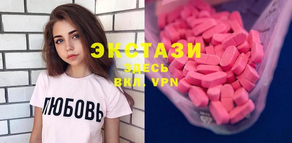 крисы Каменск-Шахтинский