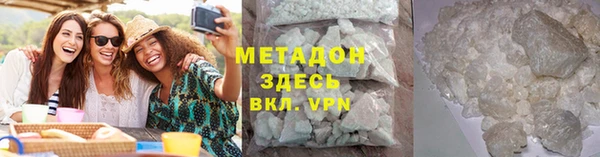 крисы Каменск-Шахтинский