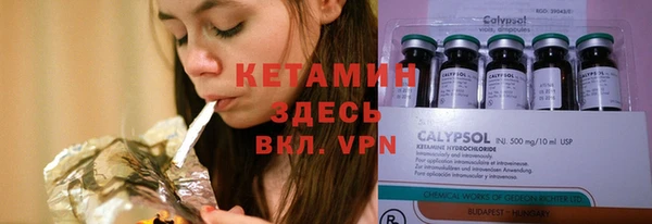 крисы Каменск-Шахтинский