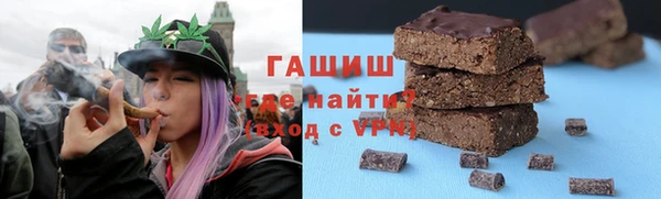 крисы Каменск-Шахтинский
