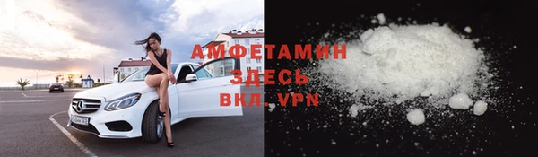 герыч Каменногорск