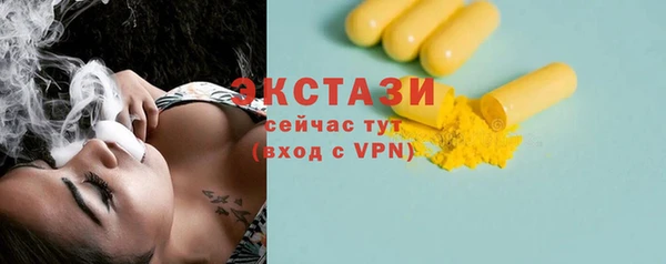 крисы Каменск-Шахтинский