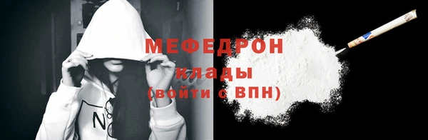герыч Каменногорск