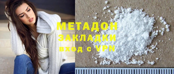 герыч Каменногорск
