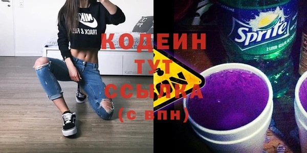 герыч Каменногорск