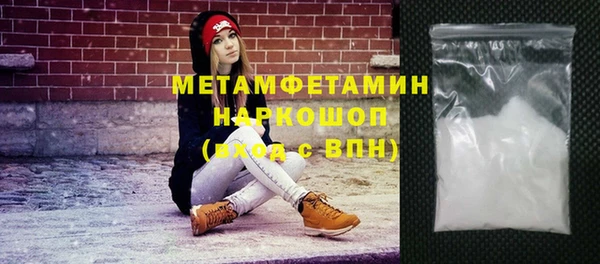 герыч Каменногорск