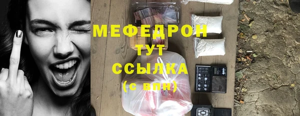 СК Каменка