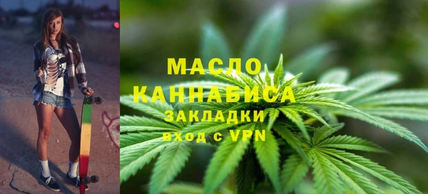 герыч Каменногорск