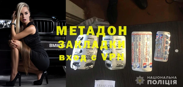 герыч Каменногорск