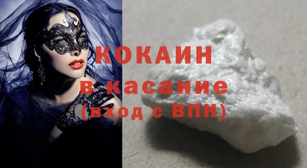 СК Каменка