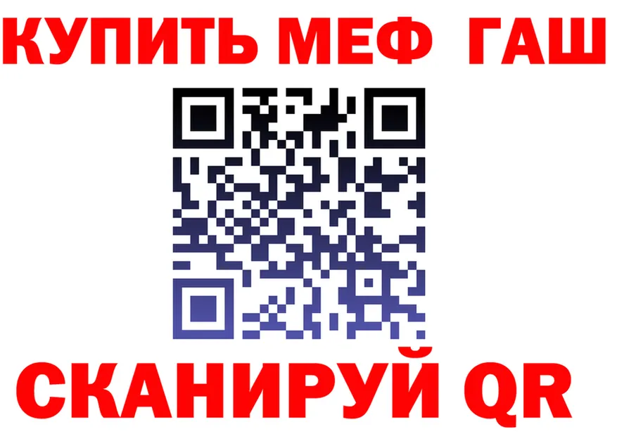 КЕТАМИН VHQ ссылка площадка omg Нефтеюганск