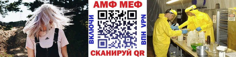 Метамфетамин пудра omg вход Нефтеюганск