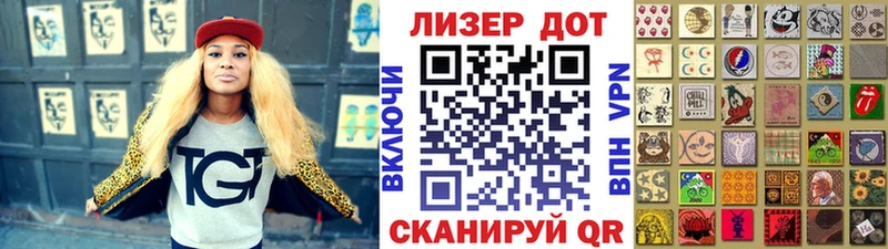 Марки 25I-NBOMe 1500мкг  МЕГА ссылка  Нефтеюганск 
