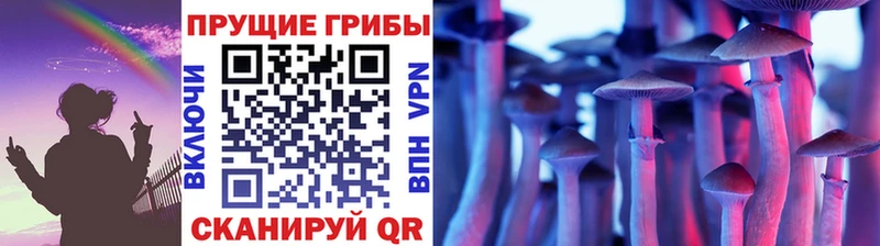 Псилоцибиновые грибы MAGIC MUSHROOMS  Нефтеюганск 