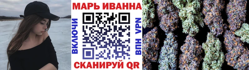 МАРИХУАНА сатива  закладка  Нефтеюганск 